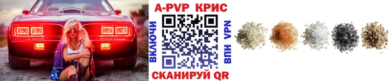Купить наркотики Шумерля Гашиш  МАРИХУАНА  Кокаин  Меф 