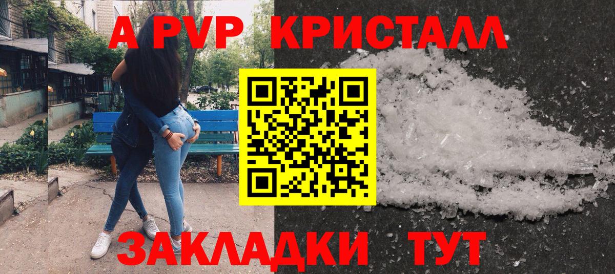 A PVP СК Шумерля