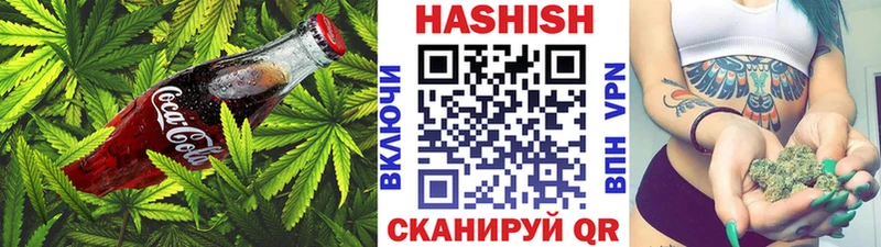 Еда ТГК конопля  Шумерля 