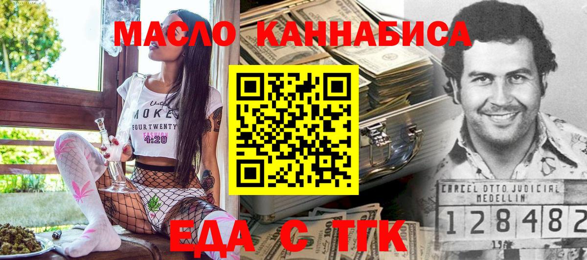 Шумерля  Cannafood марихуана  Вход с VPN 