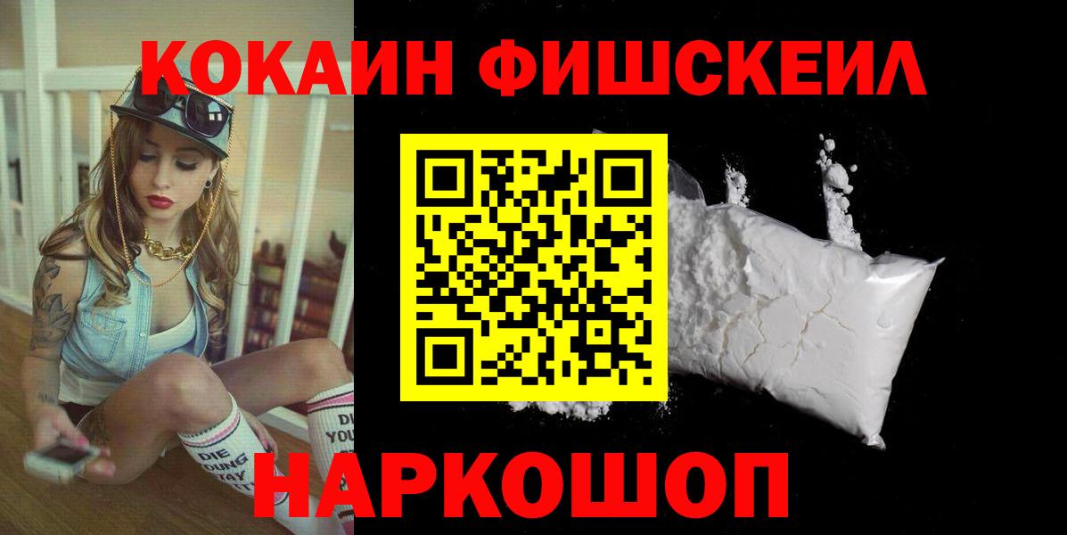 Кокаин Колумбийский Шумерля