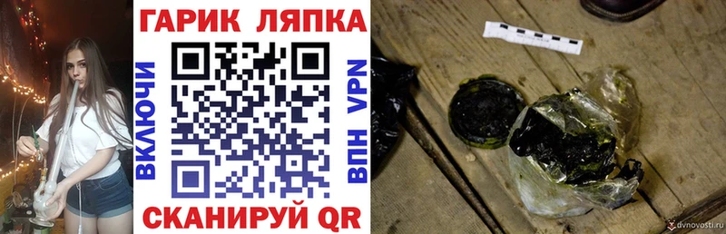 мориарти официальный сайт  Шумерля  ГАШИШ VHQ 