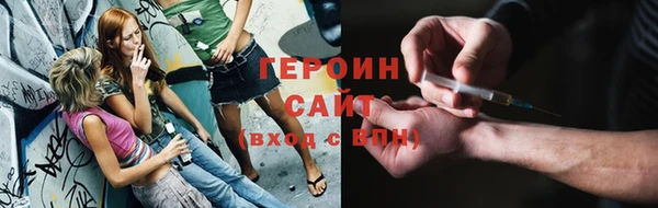 spice Медногорск