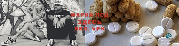 spice Медногорск