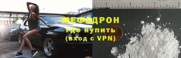 spice Медногорск