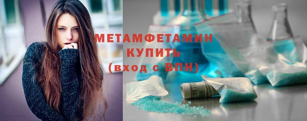 spice Медногорск