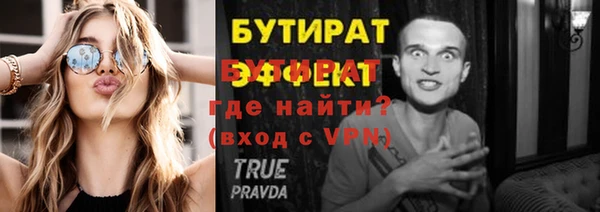 MESCALINE Медвежьегорск