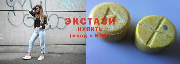 MDMA Premium VHQ Мегион