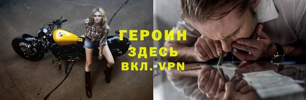 spice Медногорск