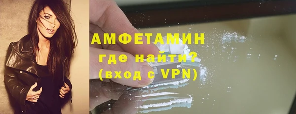 MDMA Premium VHQ Мегион