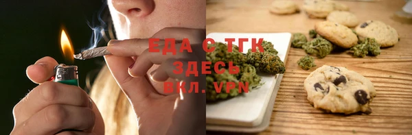 MESCALINE Медвежьегорск