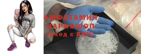 MDMA Premium VHQ Мегион