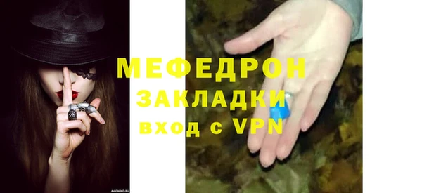 MESCALINE Медвежьегорск