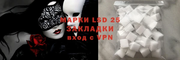 MDMA Premium VHQ Мегион
