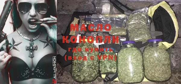 мефедрон мука Майский