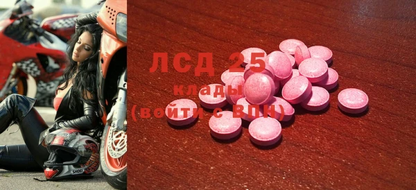 MESCALINE Медвежьегорск