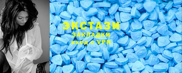 MDMA Premium VHQ Мегион