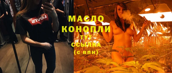 spice Медногорск