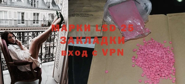 MDMA Premium VHQ Мегион