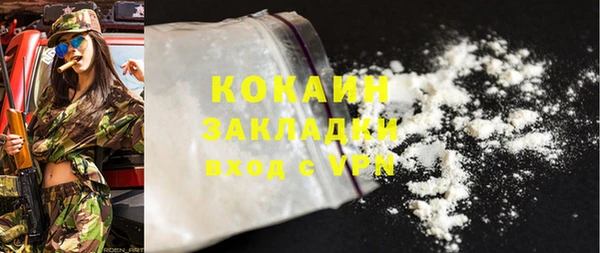 MDMA Premium VHQ Мегион