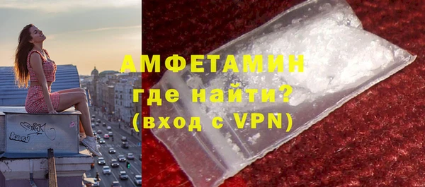 MDMA Premium VHQ Мегион