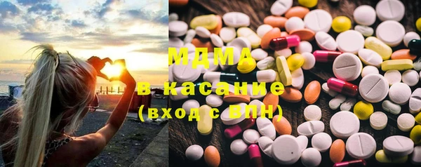 spice Медногорск