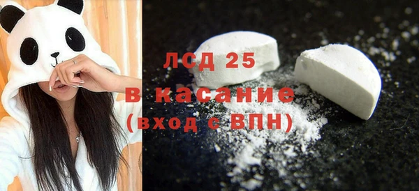 MESCALINE Медвежьегорск