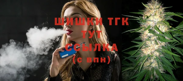 MESCALINE Медвежьегорск