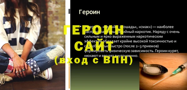 MESCALINE Медвежьегорск