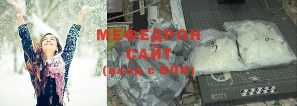 MDMA Premium VHQ Мегион