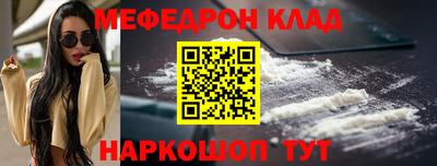 каннабис Ипатово