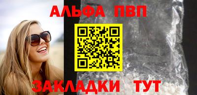 синтетический гашиш Ирбит