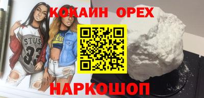 каннабис Ипатово