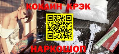 синтетический гашиш Ирбит