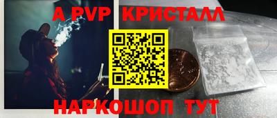 синтетический гашиш Ирбит