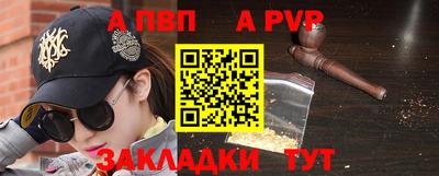 первитин Изобильный