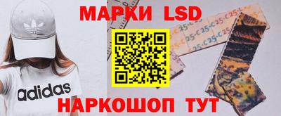каннабис Ипатово