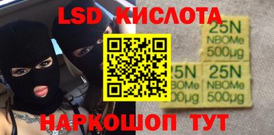 синтетический гашиш Ирбит