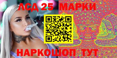 синтетический гашиш Ирбит