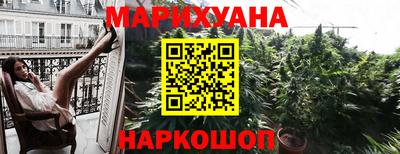 каннабис Ипатово