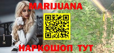 каннабис Ипатово