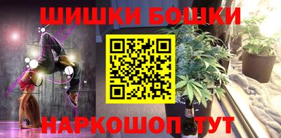 синтетический гашиш Ирбит