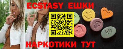 каннабис Ипатово