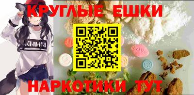 синтетический гашиш Ирбит