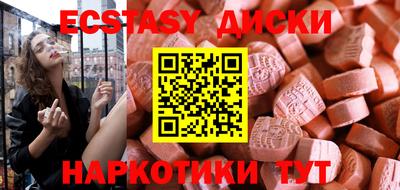 синтетический гашиш Ирбит