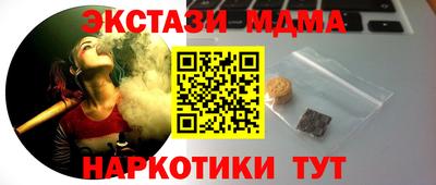 синтетический гашиш Ирбит