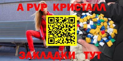 синтетический гашиш Ирбит