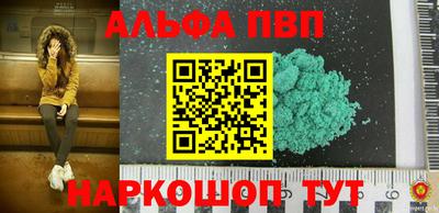 синтетический гашиш Ирбит
