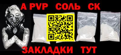 каннабис Ипатово