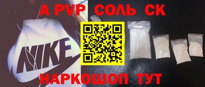 каннабис Ипатово